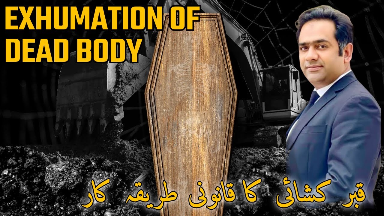 Exhumation of Dead Body | The Legal Edge