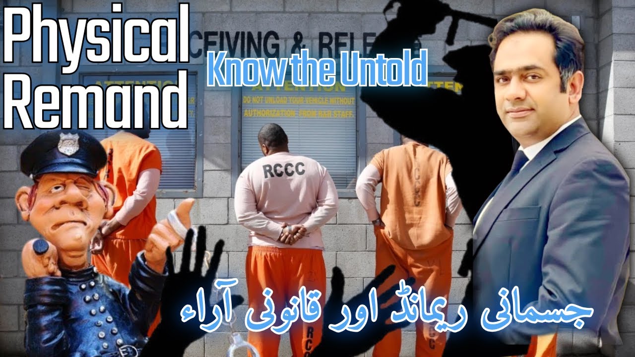 Physical Remand: The Untold Realities